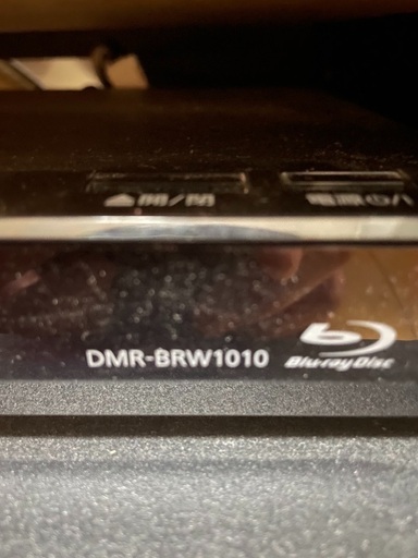 パナソニック(ブルーレイディスクレコーダー DMR-BRW1010)