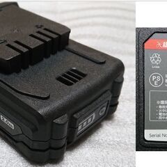 《売却済》【工具】 充電式インパクトレンチセット＋α