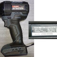 《売却済》【工具】 充電式インパクトレンチセット＋α