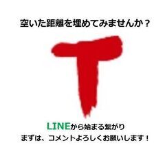 🌈3月25、26、27，29日🌈龍谷大前深草駅集合★面接不要で事...