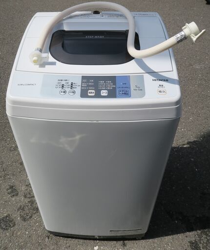 ☆日立 HITACHI NW-50B 5.0kg 風脱水機能搭載全自動電気洗濯機◆使い勝手抜群