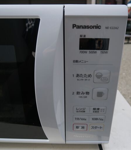 ☆パナソニック Panasonic NE-E22A2-W エレック 電子レンジ 出力3段切り替え\u0026蒸気センサー◆2018年製・単機能で使いやすい