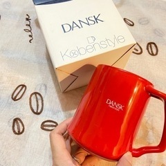 🔷‼️７００円‼️【新品未使用品】danskマグカップ🔷