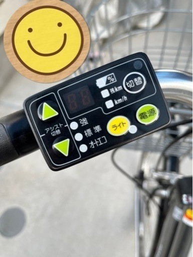 引取り先決定！ヤマハ PAS パス パスシティー PASCITY-L5 電動アシスト