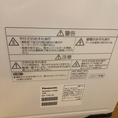 中古　Panasonic 電気食器洗い乾燥機　
