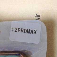 新品未開封　12PROMAX ケース