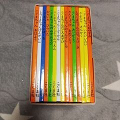 15冊セットこぐまちゃんえほんしろくまちゃんのホットケーキ