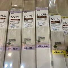 ブラインド6つお譲りします！全て受け取ってくれる方のみ！