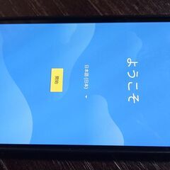 ソフトバンク　スマートフォン　nexus6P　裏面に接着剤跡と細...