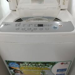 LG 5.0Kg洗濯機(無料)　きちんと動いています。