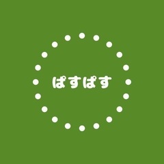 学用品など