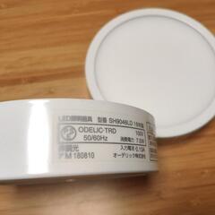 未使用品　オーデリック SH9046LD 小型LEDシーリングライト