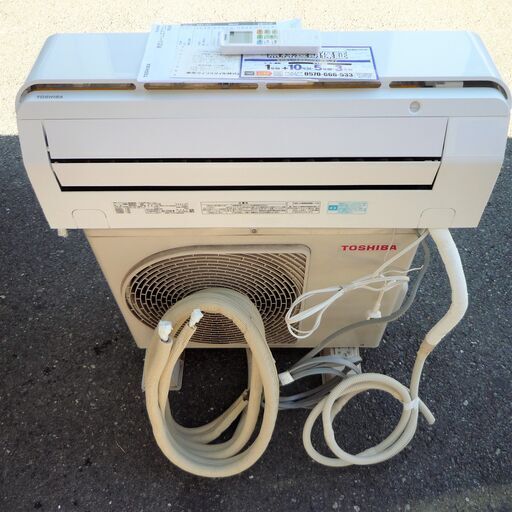 ☆東芝 TOSHIBA RAS-E225R 高性能プラズマ空清搭載 ルーム ☆東芝 TOSHIBA RAS-E225R 高性能プラズマ空清搭載 ルーム