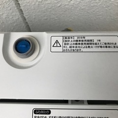 ※終了※2019年製★洗濯機 5.5kg ハイセンス