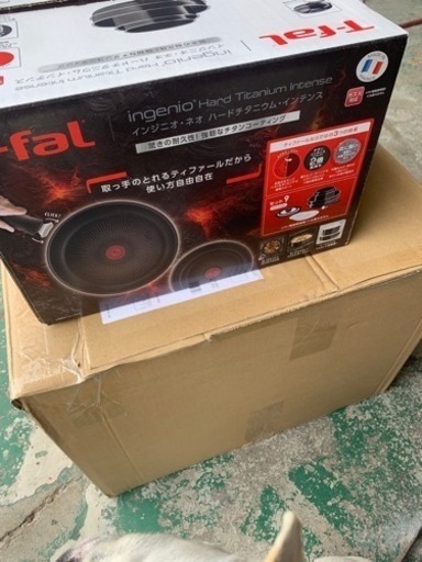 T-fal 新品未開封