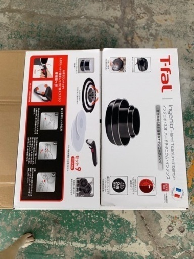 T-fal 新品未開封 8500円