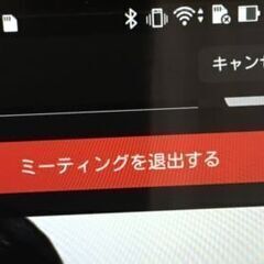 初めてのズーム無料講座（６０分）（ズームで参加する方法を無料でお伝えします） - 教室・スクール