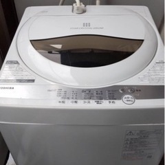 【ネット決済】2021年製洗濯機の出品です！投げやり価格。
