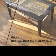 アジアン家具 バナナリーフ テーブル ローテーブル 