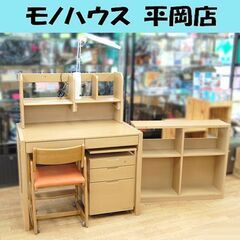 くろがね 学習机 幅100×高さ122×奥行65cm 学習デスク 上棚・袖机付き