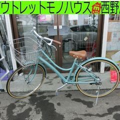 自転車 26インチ グリーン ブリヂストン カゴ ベル 緑 BR...