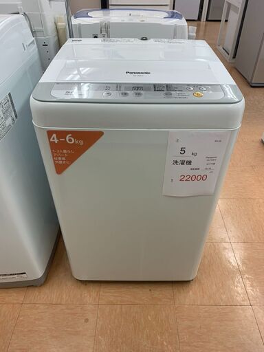 C-22◇NA-F50B10◇洗濯機　5㎏　2017年　Panasonic製　パナソニック