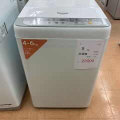 C-22◇NA-F50B10◇洗濯機 5㎏ 2017年 Panasonic製 パナソニック
