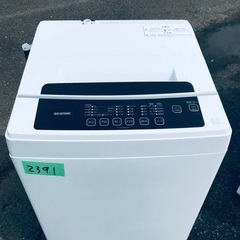 ⭐️2021年製⭐️ 洗濯機/冷蔵庫★★本日限定♪♪新生活応援セール⭐️