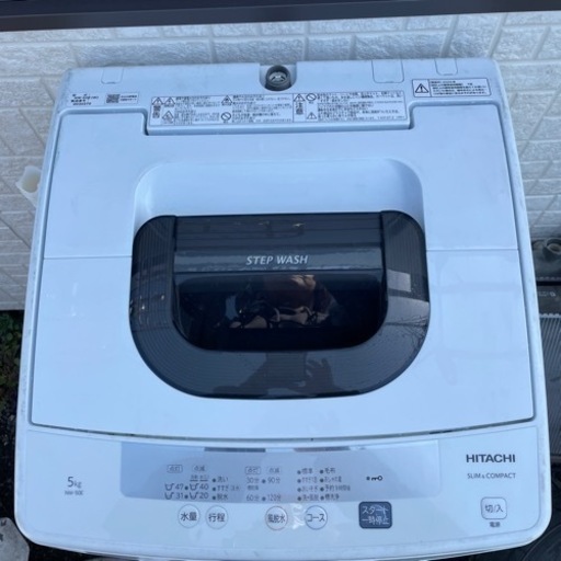 HITACHI SLIM \u0026 CONPACT 5kg NW-50E 日立　洗濯機