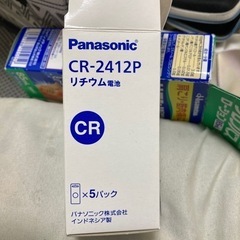 Panasonic CR-2412P ボタン電池 3つ