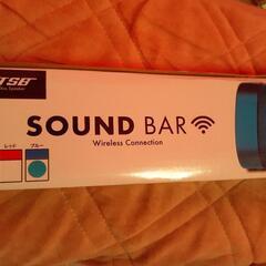 【ネット決済】SoundBAR Bluetoothスピーカー 青