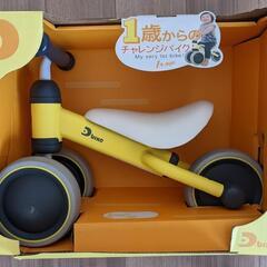 ★美品★アイデス D－bike mini フロスト イエロー