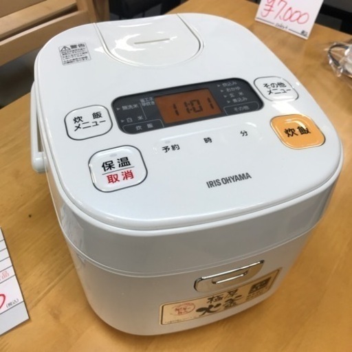 炊飯器（5.5合)１点限り 5100円