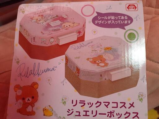 リラクマジュエリーボックス