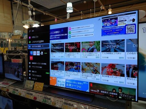 東芝 2019年製 65インチ4K有機ELテレビ　65X830【愛品倶楽部 柏店】