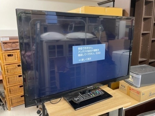 【Panasonicリモコン付き32インチテレビお探しの方どうぞ‼️】テレビ