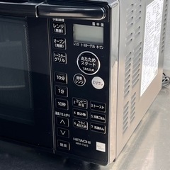 美品！日立◇オーブンレンジ 950W◇2021年製◇MRO-T5E5KK