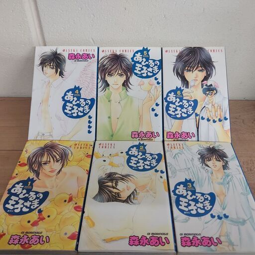 あひるの王子さま 全6巻完結コミックセット 有限会社コ ネット 川西のマンガ コミック アニメの中古あげます 譲ります ジモティーで不用品の処分 あひるの王子さま 全6巻完結コミックセット 有限会社コ ネット 川西のマンガ コミック アニメの中古あげます 譲ります ジモティーで不用品の処分