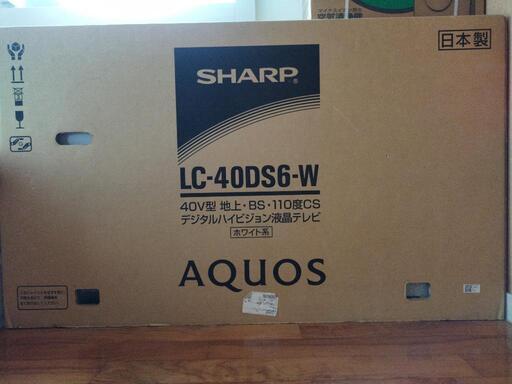 AQUOSテレビ40型LC-40DS6-W(BSも映ります)