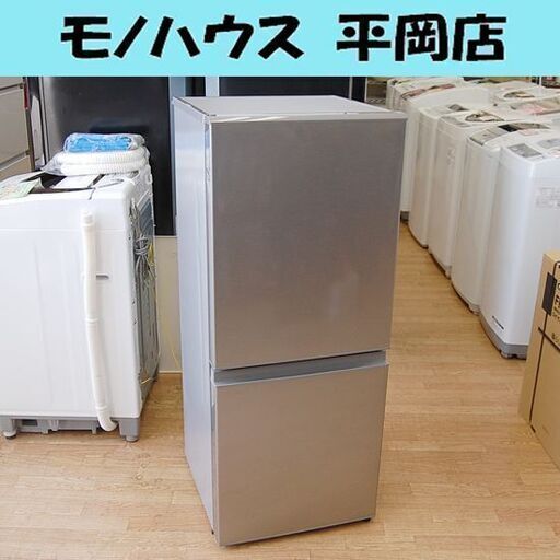 冷蔵庫 126L 2021年製 2ドア AQUA AQR-13K ノンフロン冷凍冷蔵庫 右開き 100Lクラス 札幌市 清田区 平岡