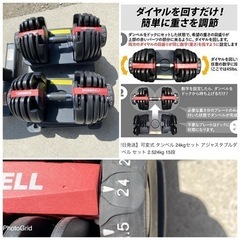 超お薦め品‼️ダンベル ペア ベンチフィットネストレーニング ヨガマットセット
