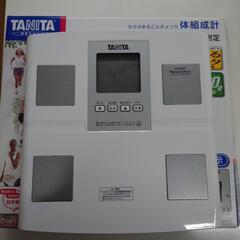 【売ります】TANITA　体組成計　体重計【中古美品】