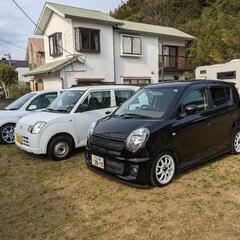 中古車探します