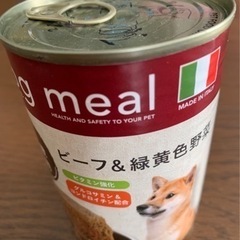 【ネット決済】犬用 缶詰