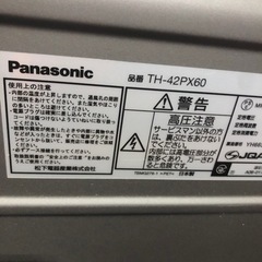 値下げ 福岡市南区 液晶テレビ 動作確認済み パナソニック THー42PX60