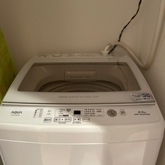 【ネット決済】アクア　洗濯機