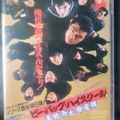 全6作品ビーバップハイスクール