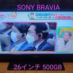 売れました!!　SONY BRAVIA 26インチ 500GB ...