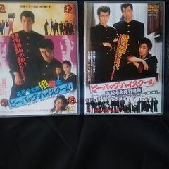 全６作品ビーバップハイスクール