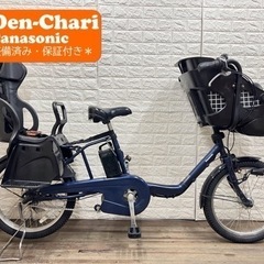 Panasonic  GYUTTO 8Ah 電動自転車【中古】【...